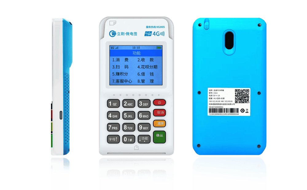 克孜勒苏柯尔克孜立刷电签POS机
